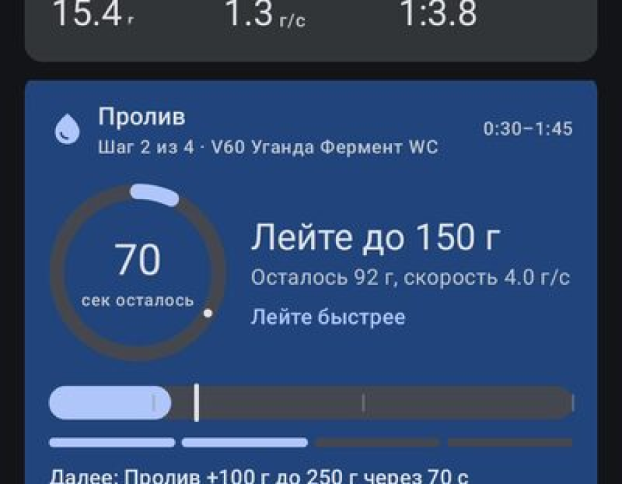 20260906-093954.png