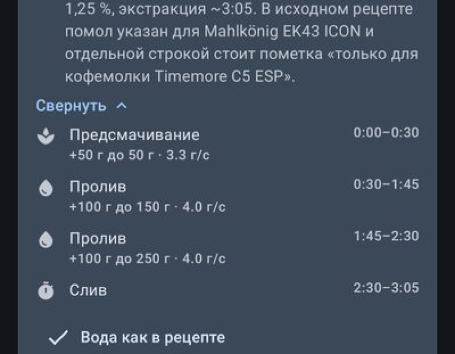 20260906-094042.png