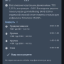 20260906-094042.png
