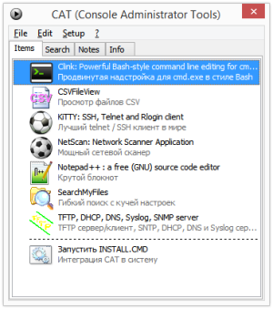 Меню CAT.EXE Меню CAT.EXE